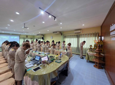 การประชุมประจำเดือน ครั้งที่ 9/2569 ประจำเดือนกันยายน 2569 พารามิเตอร์รูปภาพ 37